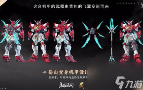 永劫最新皮肤爆料