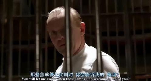 最后的羔羊 在线观看,在线观看，揭开神秘面纱